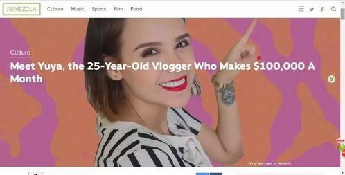 说事爆料女博主视频,揭秘说事爆料女博主视频背后的真相  第3张