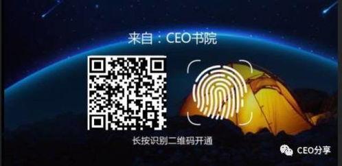 华为创始人爆料了吗视频,揭秘企业内部真相与挑战  第2张