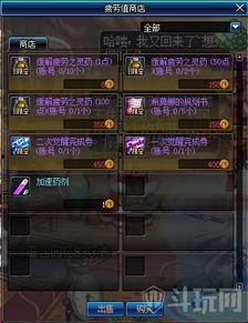 dnf最新爆料总汇大全  第2张