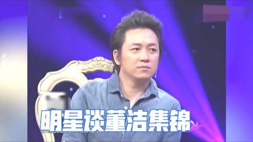 真实爆料董洁视频在线看,真实爆料引发网友热议  第3张