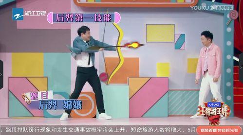 娱乐圈爆料笑料,明星们的“意外”瞬间大揭秘