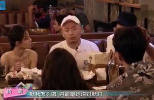 娱乐圈爆料笑料,明星们的“意外”瞬间大揭秘 第3张 娱乐圈爆料笑料,明星们的“意外”瞬间大揭秘 第3张