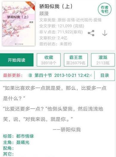 免费吃瓜最新爆料网址,独家内幕大公开! 第2张 免费吃瓜最新爆料网址,独家内幕大公开! 第2张