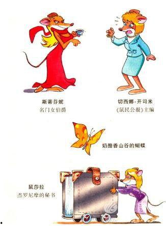 最新老鼠爆料视频下载大全,下载大全汇总  第3张