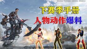 和平暖暖最新爆料,新爆料揭示神秘背景与角色设定 第3张 和平暖暖最新爆料,新爆料揭示神秘背景与角色设定 第3张