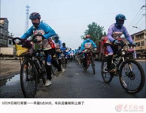 南京骑行团最新爆料信息,探寻古城新韵，骑行之旅精彩瞬间！  第2张