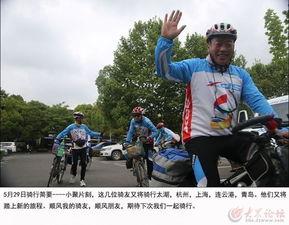 南京骑行团最新爆料信息,探寻古城新韵，骑行之旅精彩瞬间！  第3张
