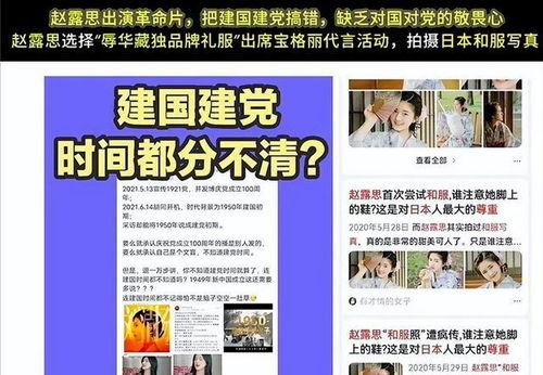 今日趣爆料,揭秘娱乐圈幕后故事，明星隐私大曝光！  第2张