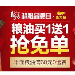 今日趣爆料,揭秘娱乐圈幕后故事，明星隐私大曝光！  第3张