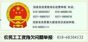 凤翔县新闻爆料电话号码,一号码串联民生关切与舆论监督” 第2张 凤翔县新闻爆料电话号码,一号码串联民生关切与舆论监督” 第2张