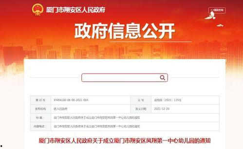 凤翔县新闻爆料电话号码,一号码串联民生关切与舆论监督” 第3张 凤翔县新闻爆料电话号码,一号码串联民生关切与舆论监督” 第3张