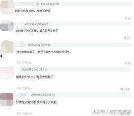 吃瓜爆料抖音网红免费,揭秘抖音网红免费吃瓜爆料背后的秘密 第2张 吃瓜爆料抖音网红免费,揭秘抖音网红免费吃瓜爆料背后的秘密 第2张