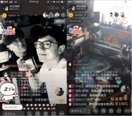 张杰直播间爆料视频,独家爆料背后的精彩瞬间  第3张