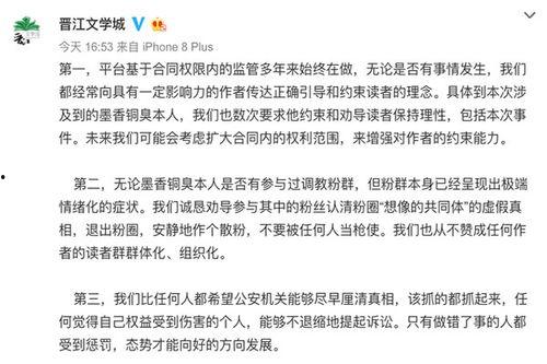 文章新闻爆料人,新闻爆料中的真实故事 第1张 文章新闻爆料人,新闻爆料中的真实故事 第1张