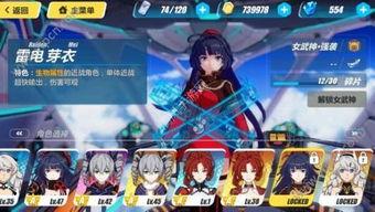 崩坏3最新爆料,神秘新角色登场,全新剧情篇章即将开启! 第2张 崩坏3最新爆料,神秘新角色登场,全新剧情篇章即将开启! 第2张