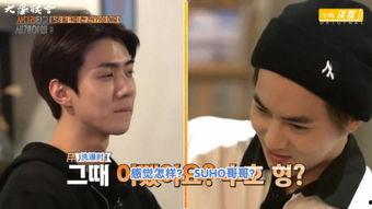 世勋最新爆料,揭秘娱乐圈不为人知的秘密  第1张