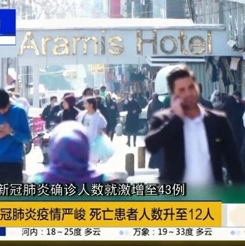 网友爆料新肺炎病毒视频,网友爆料视频揭示惊人真相  第3张