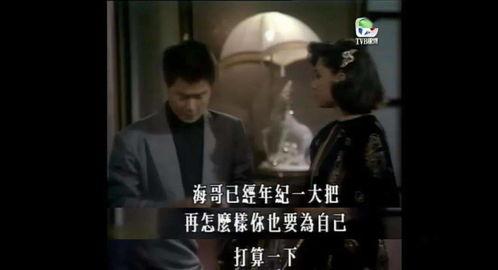 二拉爆料海哥的视频  第2张