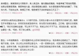 最新娱乐记者爆料新闻,娱乐圈最新劲爆事件揭秘！  第2张