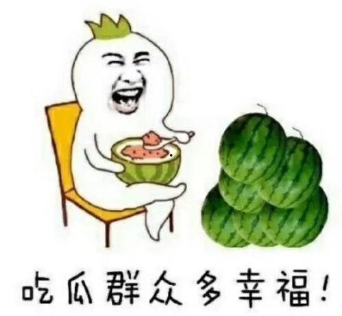 娱乐吃瓜回家,揭秘明星背后的故事